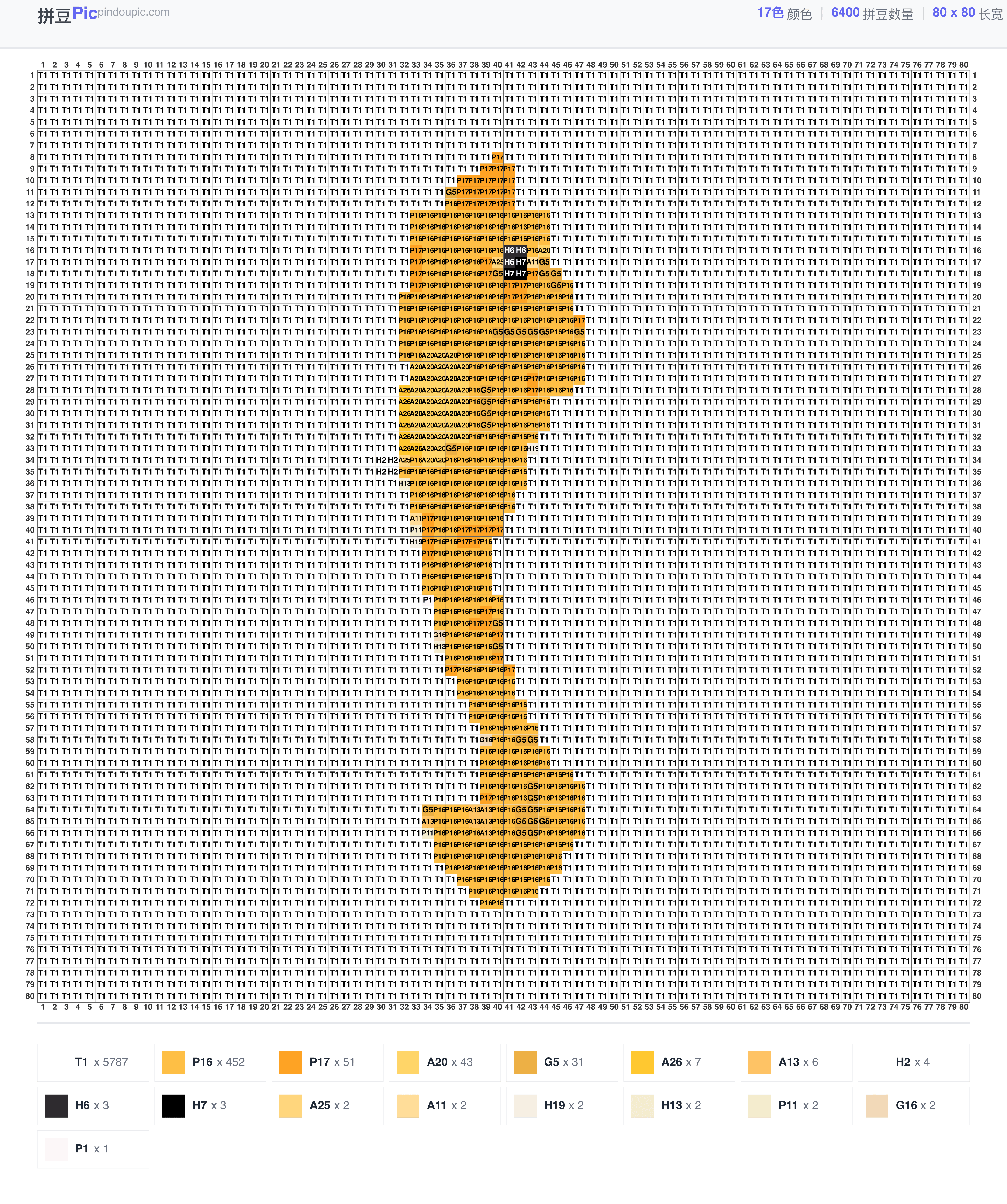 拼豆海马图纸